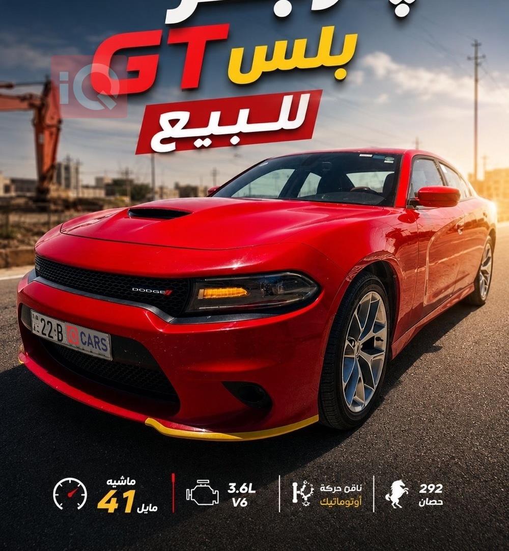 دودج تشارجر